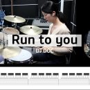 ★DJ DOC - Run To You (드럼) 이미지