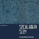 세아갤러리