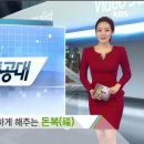 TV KBS2: &#34;VJ 특공대&#34;에 2016년 1월 1일(신정) 8시 30분에 출연합니다 많은 시청 바랍니다 이미지