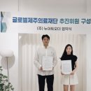 제주케어메디칼 이미지