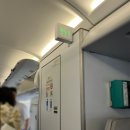 369 | [상하이] 중국남방항공 CZ314 CZ369 이코노미 가격 기내식후기