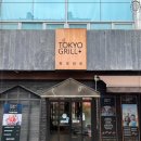 동경화로(문래점) 이미지