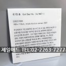 애드갤러리 이미지