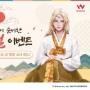 주식회사 게임조아 이미지