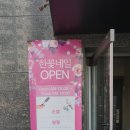 CU일산푸르지오