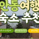 경상북도산림과학박물관(휴관) 이미지