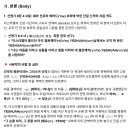 신명기(Deuteronomy) 6:4 '쉐마' 에하드(אֶחָד) 보좌와 모세의 가나안 입성 금지 이면에 숨겨진 유일신 단일 주권 변증 이미지