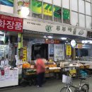 경안시장 이미지