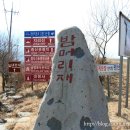 지곡사 - 1844 | 지곡사
