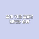 경희아이들한방소아과한의원 이미지