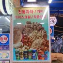 중앙미니슈퍼 이미지
