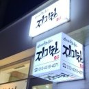 진미찬