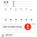 빨강김밥&떡볶이 이미지