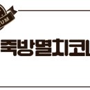 남해8일장 이미지