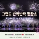 동빈나루 게스트하우스 이미지