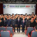 청산임업 네이버블로그