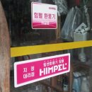 현대철물전기 이미지