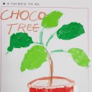 청곡초등학교 이미지