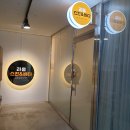 라움 스킨& 바디