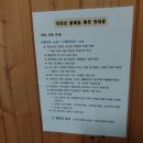 속닥거림펜션 이미지