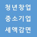 온정세무회계컨설팅 이미지
