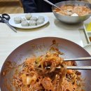 연산가야밀면