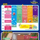 YES키즈존 이미지