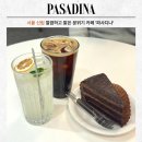 〔파사디나〕 관악구 신림 깔끔하고 조용한 카페 내돈내산 후기｜레몬에이드 맛집
