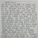 [개인회생 후기] 4개월만에 아주 깔끔하게 개시결정을 받게 되어 너무 기쁩니다.