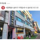 연예인7080라이브