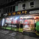 안광프라자