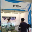 [Korea Aqua Pet Show 2017] 제3회 한국 관상어 박람회 방문기