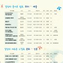 평생학습관 4강의실 이미지