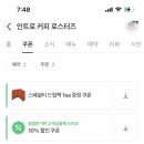 인트로커피로스터즈 이미지