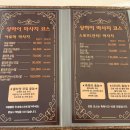 상하이발관리 네이버블로그
