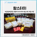 부드러운 닭다리살 가득 싸이버거, 맘스터치 일곡점