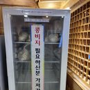 맛고을장단콩두부마을 이미지