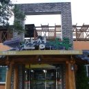 산성마루식당 이미지