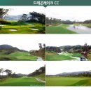 ★[전라도골프]남원 드래곤레이크cc 1박2일[02월] 199,000원~ 이미지