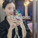 모든오일중부점 | 푸꾸옥 중부 마사지 추천 웨일스파 가격 공항 픽업 샌딩 무료