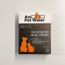 애니펫 | 강아지냄새제거 애니펫워터 마시는 건강워터 후기