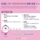 가락본동 어린이집 이미지