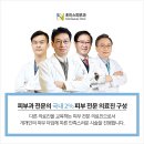 초이스피부과의원 이미지