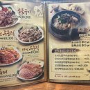 능이마을 이미지