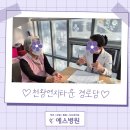 연지 경로당 이미지