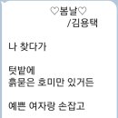 봄날 / 김용택 이미지