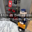 세븐일레븐(백석복지점) | 후쿠오카 공항 면세점 쇼핑 총정리｜세븐일레븐·요시다포터·볼앤체인 전부 찍어왔어요