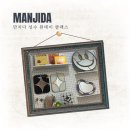 성수 원데이클래스 만지다 유리공예 후기