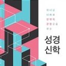 (주)부흥과개혁사