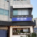 대림아파트-1 | 정읍 상동 술집 신상 해산물 맛집 오션앤글라스 오션플래터 추천
